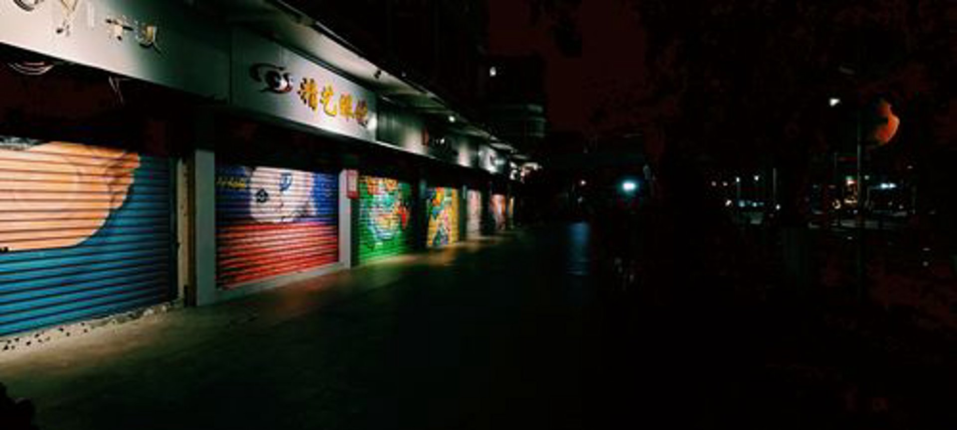 电雅爱巢